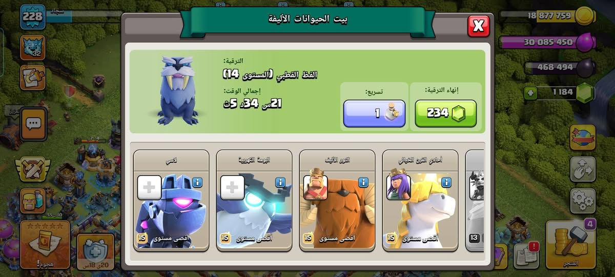 بغداد البلديات سعرها 90 الف ***********
