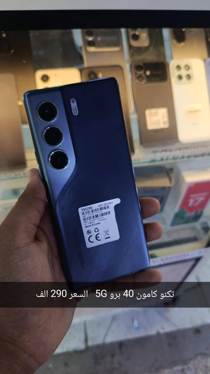 بوكو C71 • ريدمي 17 256 • كامون 40 برو 5G