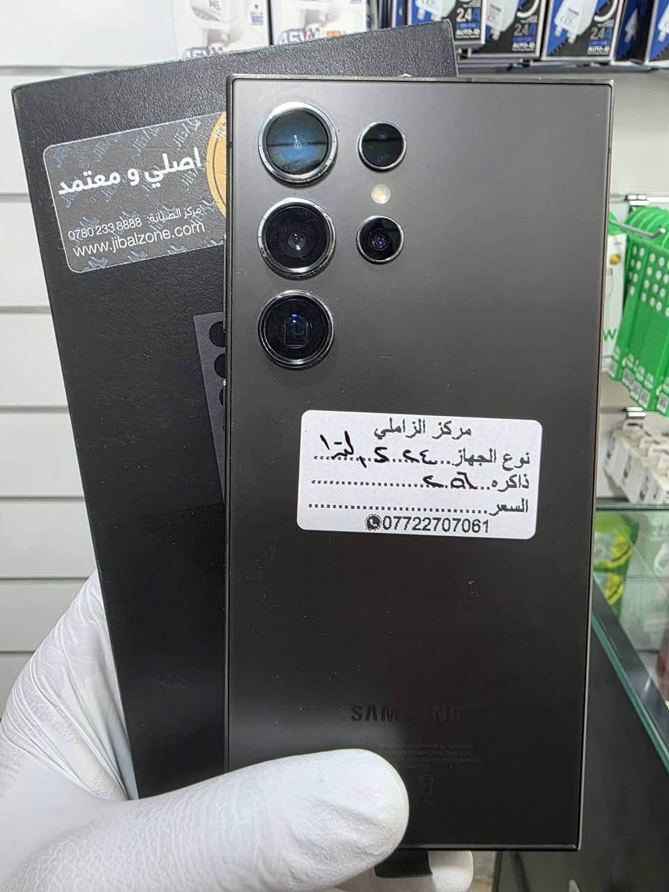 وصول وجبه جديده من الاجهزه المستخدمه بيع شراء مراوس 
مركز الزاملي .العنوان خلف مدرسه النعيم مقابل مجمع الحياه الطبي /***********
