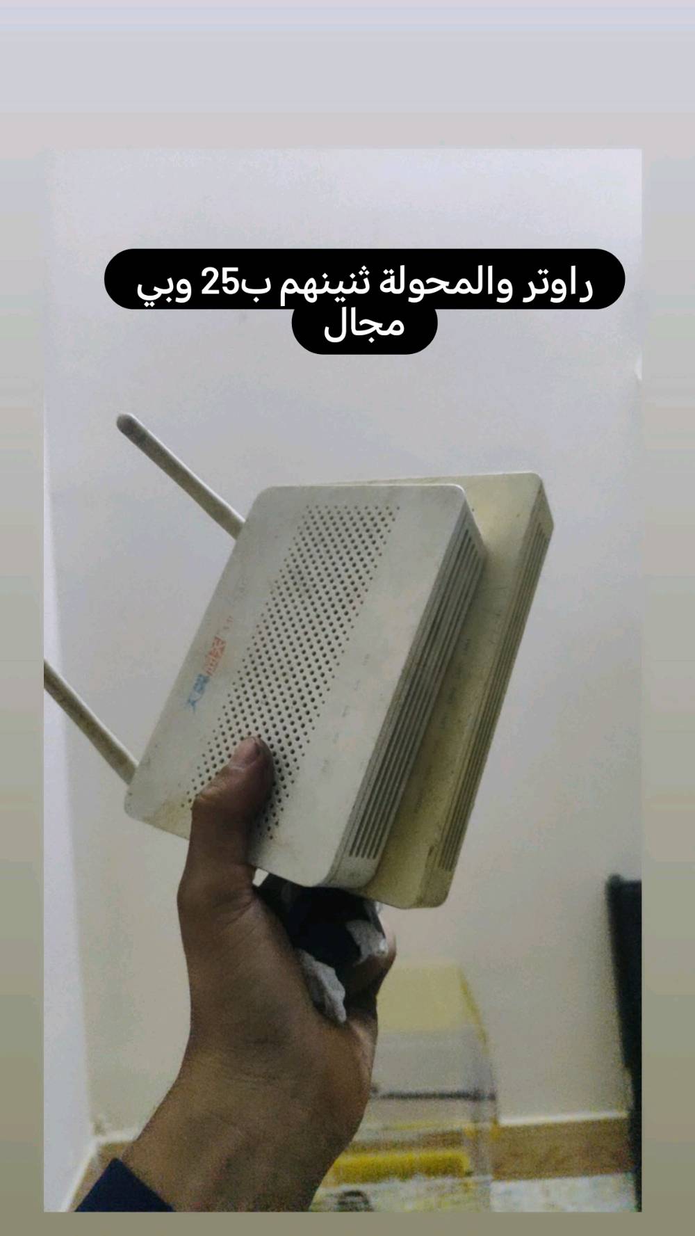 البنوك/شارع الميثاق • صور مع سعر • واتساب