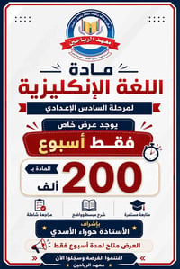 الشاميه • بدايه شارع الحريه • مقابل الإطفاء