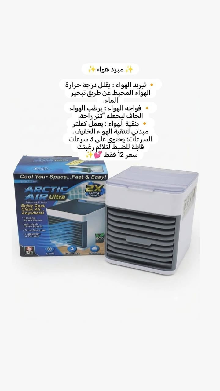 🌹مرحبا اصدقاء امزون ابو حسين🌹🔥رجعنا من جديد ارخص الاسعار🔥بضاعتنا شرط الفحص وتفحص امام المندوب                                              🚕يوجد لدينا توصيل 5 الف لى جميع المحافظات 🚕                                  للحجز والاستفسار مراسلة الصفحه 🌹👀او على الواتساب***********
