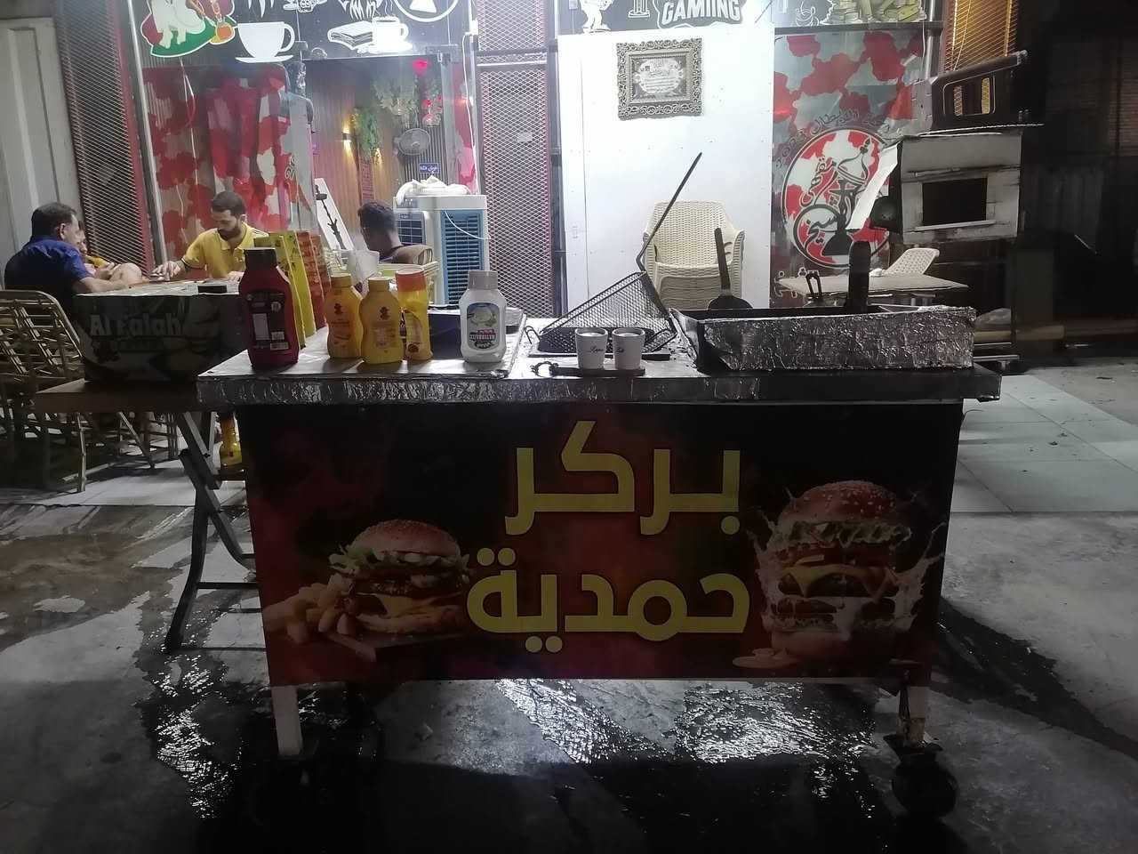 شواية بركر وفنكر وفلافل للبيع
*********** كاملة هية وغراضهة
