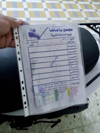ادرس • ياباني • ١٢٠
