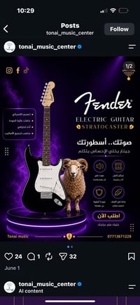 كيتار كهربائي نوعه squier stratocaster ومكتوب المواصفات على الصوره للب...