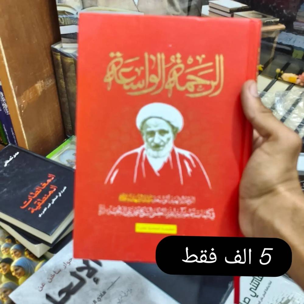 كتب • تخفيضات • بعقوبة