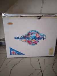 ثلاجة • نظيفة