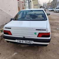 مديل ٩ • رقم قادسيه • انكليزي