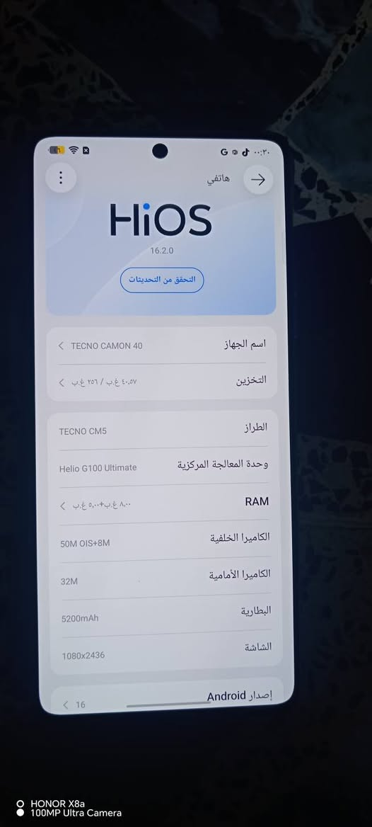 السلام علیکم موبایل کامون 40لبیع اجهاز اخو الجدید کلو بل شرط ذاکره 256 الموقع واحد حزیران السعر خاص رقم ***********
