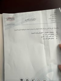 لاندكروز • ٢٠١٧ • ٨ سلندر ٥٫٧