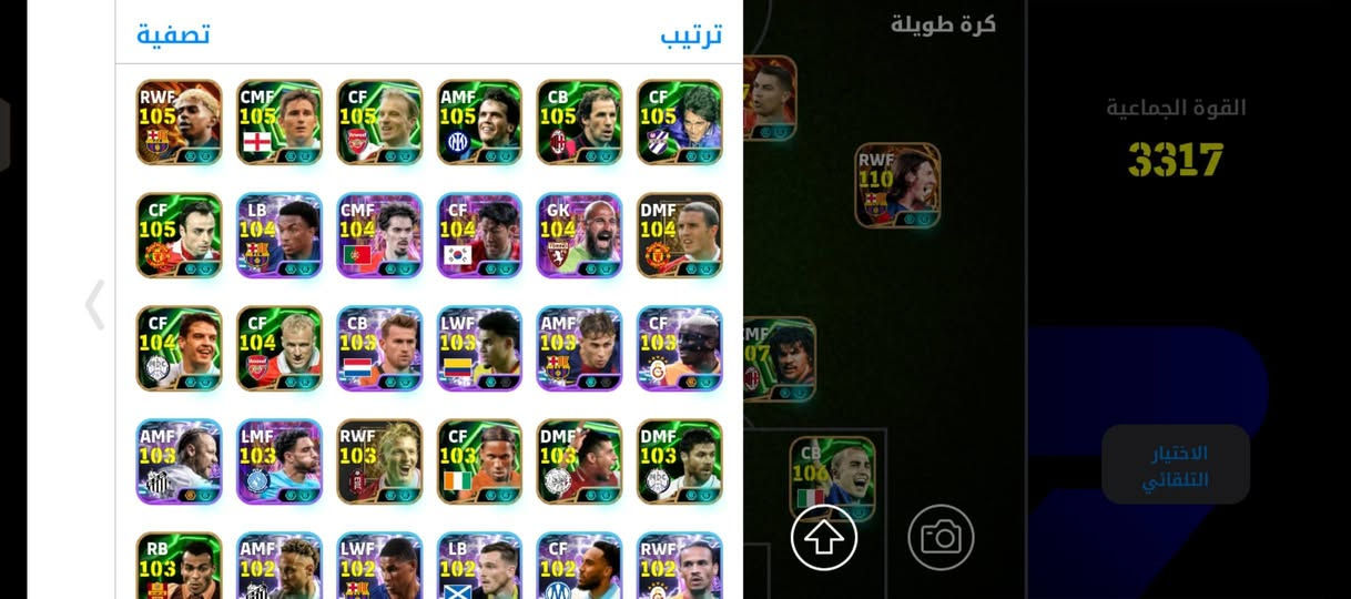 حساب ريته 3317
لواعيب مفول 💥
١٣ لاعب بليتز موجودة 🌪✅
سعره ٢٣٠الف ابيع وجه بوجه مكانى كركوک📍
***********📞
