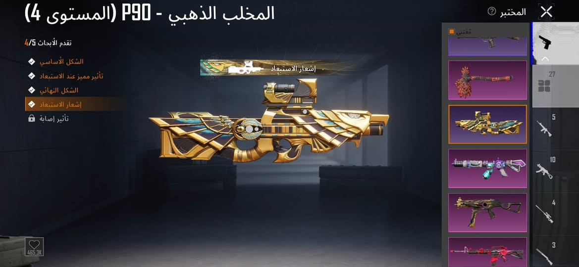 السلام عليكم حساب ببجي مستوى حساب 74 مستوى الاسكنات 57 بي بدله X + بي بدله ذهبيه وبي بعد هواي أشياء سعر حساب 120 ألف مكان بغداد تواصل على رقم واتساب ***********
