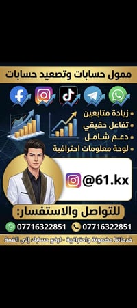 خدمات عامة
