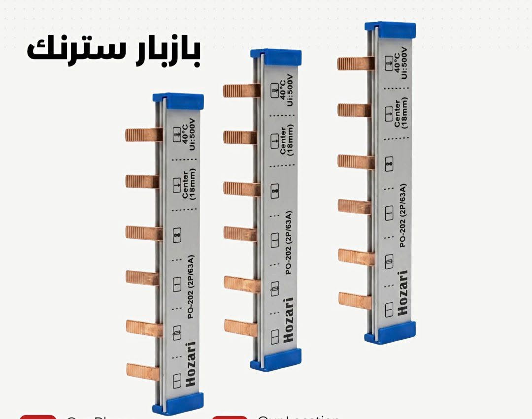 مواد هوزرا • مكتب القدرة الهندسي • بوكس قاطع