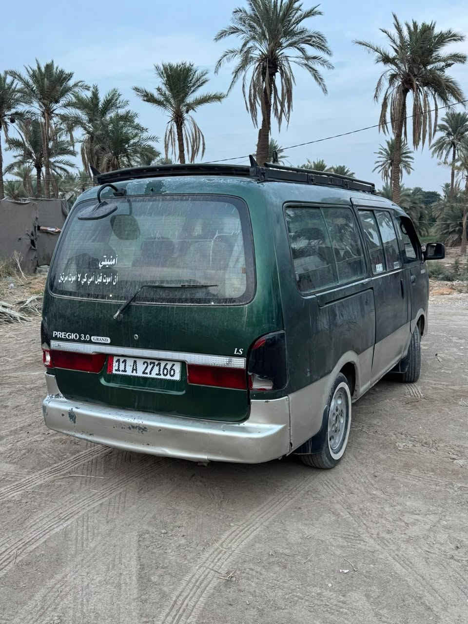 موديل ٩٦ • مكينة ٣٠٠٠ • رخصة ٢٠٢٨