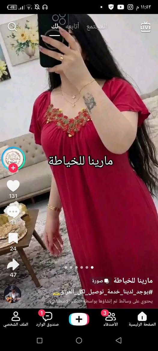 خياطة دشاديش • تفصيل حسب الطلب • توصيل لكل العراق