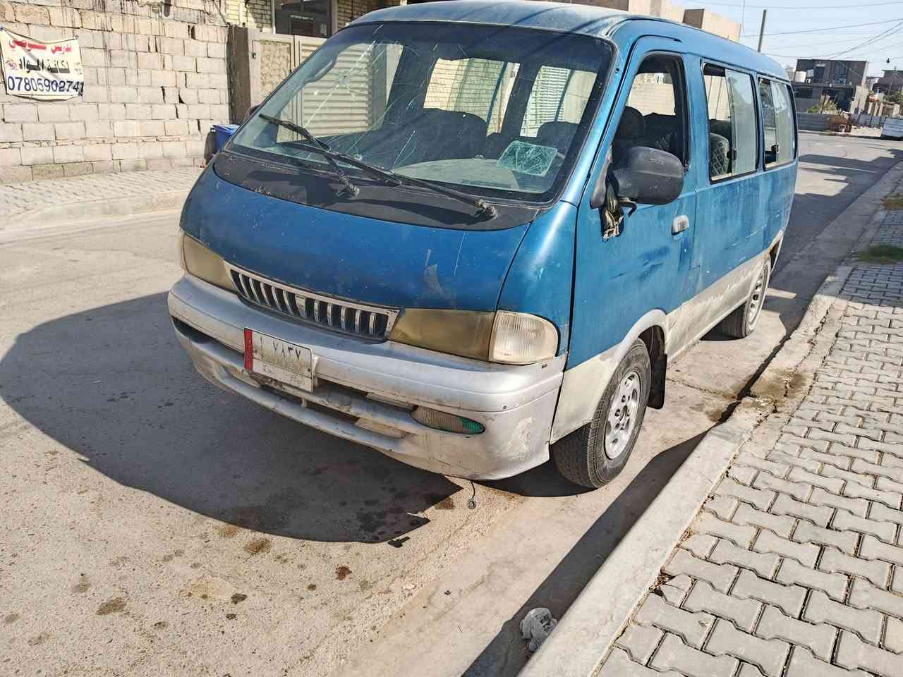 كيا ابريجو ذي قار الماني موديل ٩٦ مصفره هيئه ومرور تحويل ثاني يوم كير ومحرك وكسن خير من الله شواصي نضيفه السعر٢٨$وبيه مجال قليل مكاني بغداد المحموديه وات ساب***********فقط اتصال اجاوب الشراي يتصل واني حاضر
