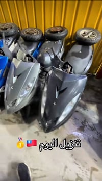 جي تي ار للبيع دراجه صار 22 يوم نازله من رمبه دراجه، خير من، الله شاشه...