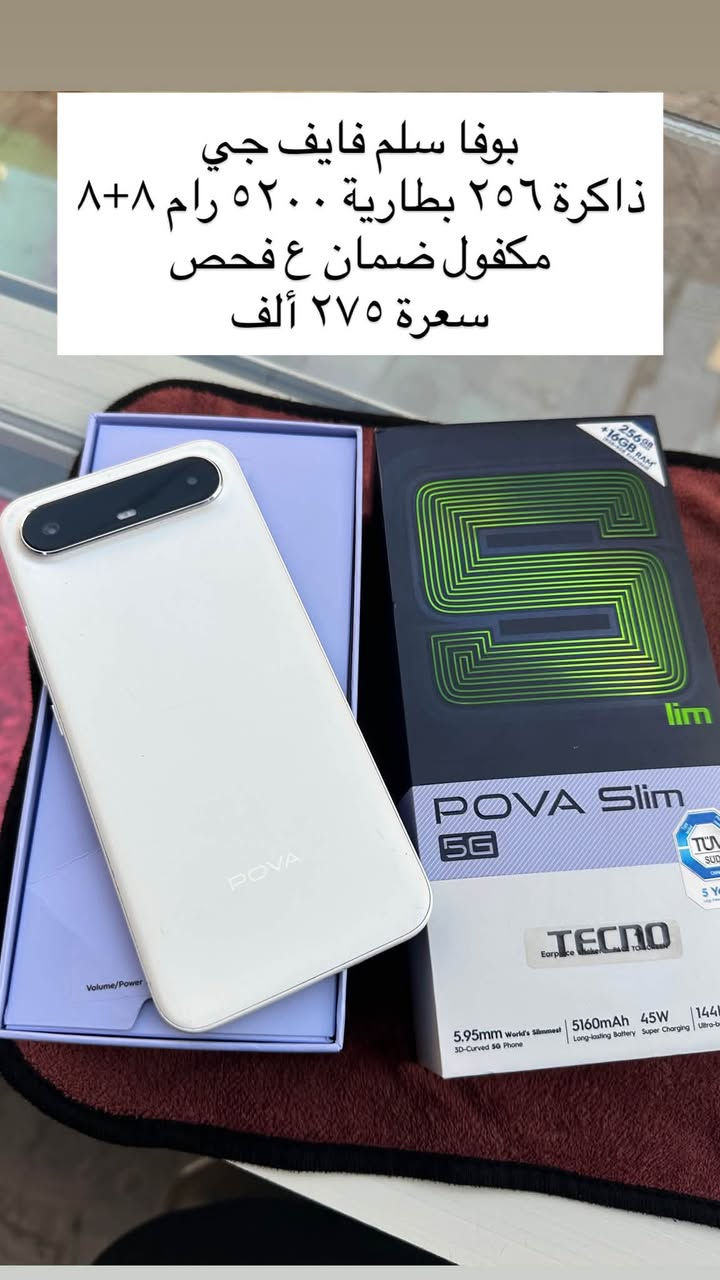أجهزة مستعملة التفاصيل داخل الصور
مكاني نجف ولاية واتساب ***********

نص مكتوب في الصور:
- 13 برو ماكس أمريكي ذاكرة ٢٥٦ بطارية ١٠٠ معلاية كارتونه مطابق مستبدل شاشة كله شغال مابي خلل نظيف سعرة ٤٧٥ ألف
- انفنكس جي تي 30 برو ذاكرة ٢٥٦ رام ١٢ + ١٢ بطارية ٥٥٠٠ ملحقاته كاملة شاحنه + كيبل + سماعات + كارتونه مكفول ضمان يوم كامل يشغل ببجي ١٢٠ فريم سعرة ٣٥٠ ألف
- كامون 40 برو فايڤ جي
- ذاكرة ٢٥٦ رام ٨+٨ مكفول كامل ملحقاته
- شاحنه ٤٥ واط مامفتوح وضمان يوم كامل
- سعرة ٣١٠ ألف
- پوفا سلم فایف جی
- ذاكرة ٢٥٦ بطارية ٥٢٠٠ رام ٨+٨
- مكفول ضمان ع فحص
- سعرة ٢٧٥ ألف
- هونر اكس 9d فايف جي ملحقات كامل كارتون شاحنه 66 واط رام 12 + 12 ذاكرة 256 سعرة 375 ألف
- 14 برو ماكس ماستر
- ذاكرة ٢٥٦ بطارية ٨١ كارتونه مطابقه
- سعرة ٧٢٥ ألف
- 13 برو ماكس أمريكي ذاكرة واحد تيرا الف گیگه مكفول بطارية 87 ع فحص ضمان سعرة 700 ألف
- 13 عادي ذاكرة ١٢٨ بطارية ١٠٠ كله شغال مابي خلل مستبدل شاشة وبطارية فيس إيدي شغال سعرة ٣٠٠ ألف
- اكس ماكس ذاكرة ٦٤ بي فطور بل كلاس وضهر سعرة ١٢٠ ألف