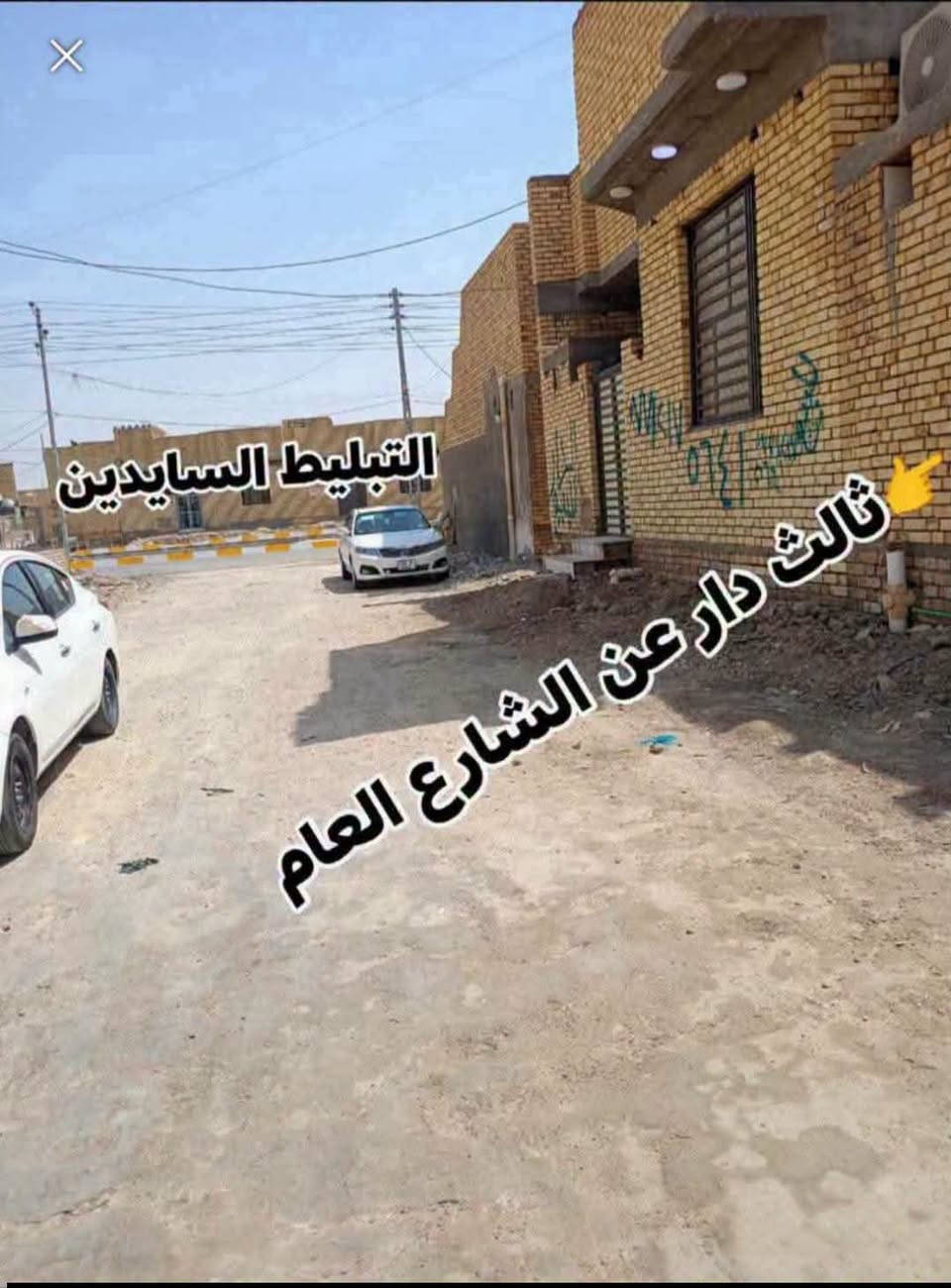 الفداء • ٢٠٠م • غرفتين