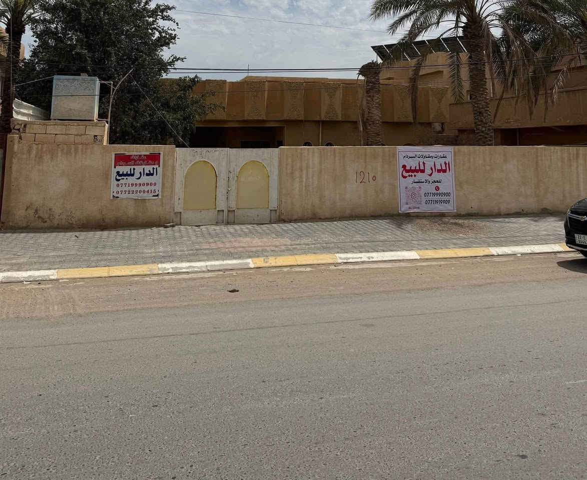 السلام عليكم ❤️
دار للبيع #تجاري #تجاري #تجاري ✅

العنوان : تكريت القادسية سايدين جليل القصاب 📍✅

المساحه 600 متر الواجهه 20 النزال 30 ✅

⭕️ملاحظه : اتريد 300 متر اتريدها 600 متر 

الدار يصلح : #مدسة_اهلية #مجمع_طبي #عماره_سكنية #عماره_تجارية ✅

للاستفسار اكثر مراجعة مكتب عقارات السردام 📍✅

*********** 📞

***********📞
