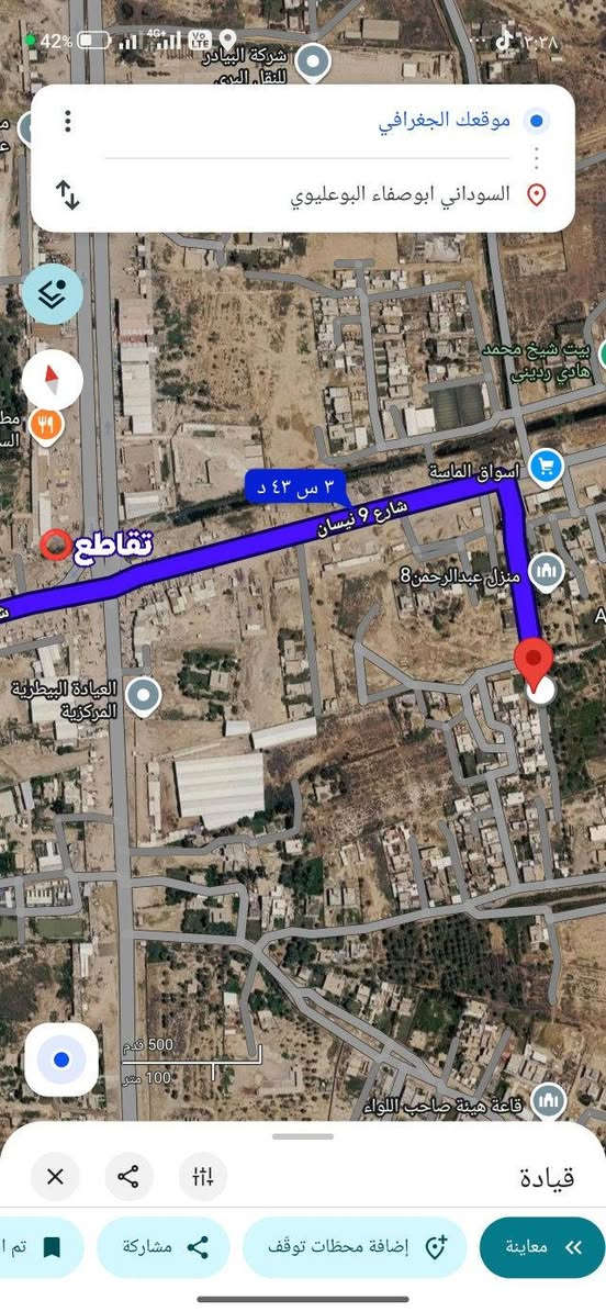 السلام عليكم /قطعه ارض 200 متر سند 25 مي كهرباء تبليط تبعد عن الشارع العام 250 متر وتبعد عن الفلكه مال تقاطع النهروان 500 متر  بيهه بناء مشتمل  زغير صب غرفه ومطبخ وصحيات وحمام وبيهه بتلو مال استقبال ‏‪***********‬‏ متوفر واتساب

نص مكتوب في الصور:
- الشارع العام اسواق الماسة ٣ س ٤٣ د منزل عبد الرحمن 8 السودان السوداني ابوصفاء البوعليوي القطعة
- ٤٢% شركة البيادرز للنقليات موقعك الجغرافي السوداني ابوصفاء البوعليوي بيت شيخ محمد هادي رديني 3 س 43 د أسواق الماسه شارع 9 نيسان منزل عبدالرحمن 8 تقاطع العيادة البيطرية المركزية 500 قدم 100 متر قاعة هيئة صاحب اللواء قيادة تم ا مشاركة إضافة محطات توقف معاينة