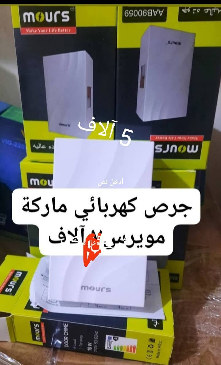 امزون اصلي • فحص أمام المندوب • توصيل محافظات