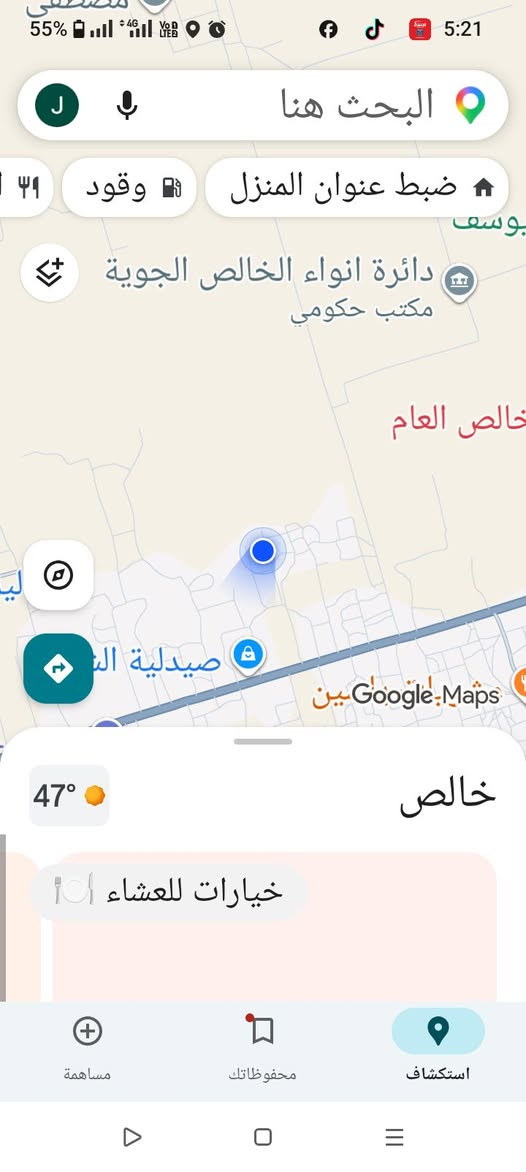 متوفره قطعة ارض للبيع الخالص جديده الاغوات قريبه ع شارع 30والمستشفى الجديده و المدرسه الصينيه المساحه 200مترملك صرف وجه ع ساحه السعر28مليون ***********
***********
