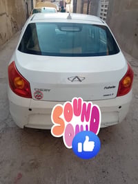 شيري فلاوين • ٢٠١٣ • بيع مستعجل
