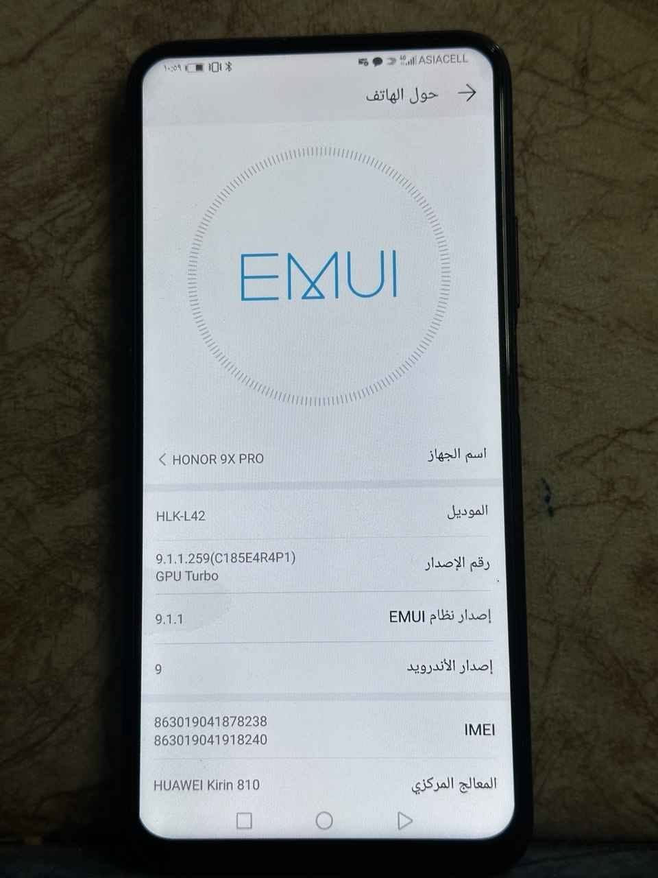هونر X9 برو 
ذاكره 256 جهاز نضيف وعلى الفحص 
مابي اي مشكلة ولا داخل تصليح 
سعره 80 
مكاني نجف حي الشرطة 
للتواصل خاص او على الرقم 
*********** النجف, العراق
