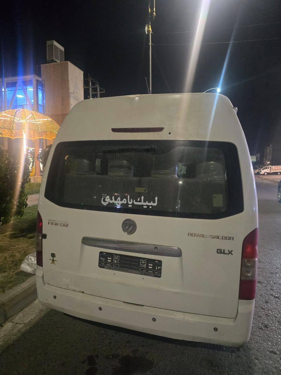 فوتون سي2 • ٢٠١٤ • رقم كربلاء