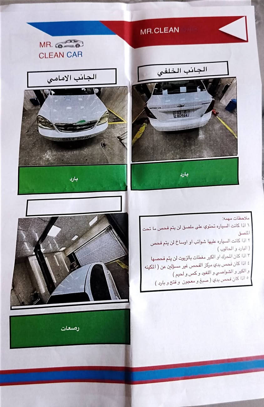 اوبتره 12 بغداد قطعتين صبغ بدون دواخل مكانها بغداد ابو غريب التواصل واتساب *********** سعرها 80

