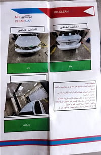 اوبتره • ٢٠١٢ • ابو غريب