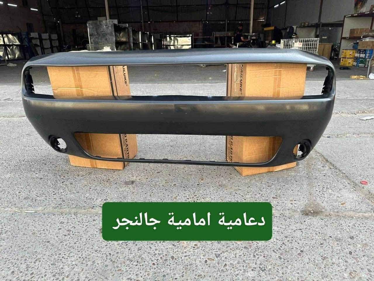 السلام عليكم
✅شركة الصقور توفر لكم مواد جالنجر✅

‭***********‬☎️

يوجد توصيل جميع محافظات العراق 🚛🚚

للاستفسار التواصل واتساب 📞📞📞

‭***********‬

العنوان/   بغداد السنك 📍📍📍📍

         بغداد شارع الضلال📍📍📍
