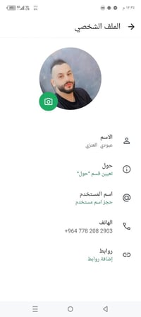 نصب دش • نصب كامرة • تواصل واتساب