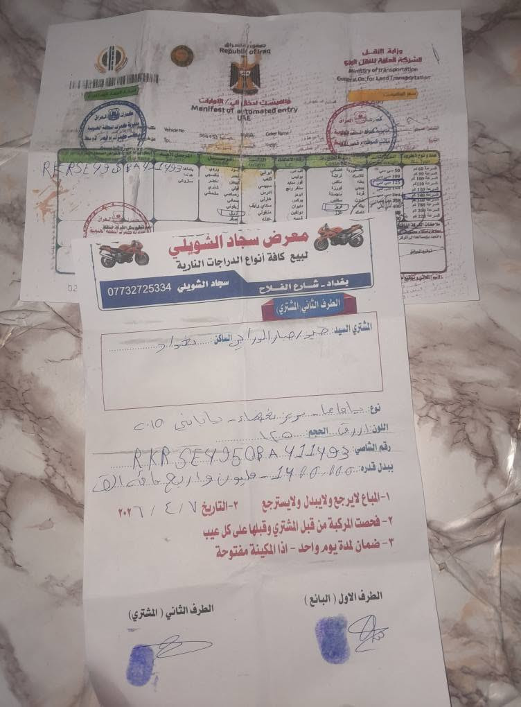 سلام عليكم
بريز بغبغباء نوزل خطين ياباني اصلي ماشيه ١٧ الف حقيقي بشهر الرابع نازله من الرمبه مكفوله كفاله عامه كفر بلادي مكينه بلاديه ضفيره بلاديه اسم نقص او عطل مبيهه كهربائيات كلهه شغاله تايرات باتري دبلات بريكات كله شغال اوراقهه كامله وبسمي منفيس ومكاتبة معرض جيب وياك فيتر وتعال افحص السعر ٨٥٠ الف للعلم ماخذهه ب مليون و٤٥٠ الف قبل اربع اشهر *********** بغداد, العراق

