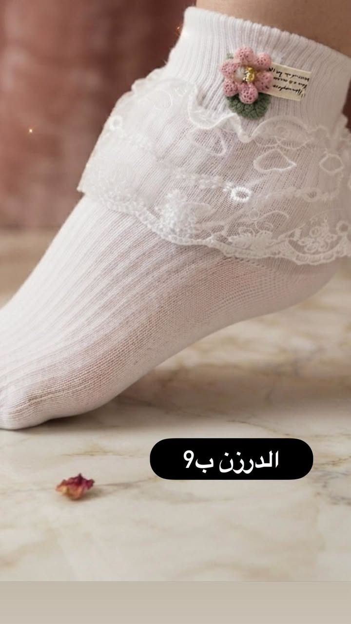جوارب مدرسية  #جوارب #مدرسية
تشكيلة كاملة
للاستفسار على الواتساب 
***********
