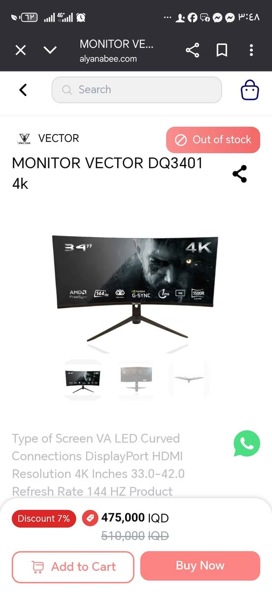 تحيه طيبه للجميع
متوفر شاشة كيمنك للبيع الترا وايد
تدعم PS5 XBOX SERIES
120 FPS ايطار

34 INCH 144HZ VA
1MS HDR

السعر ٣٧٥ الف
مكاني موصل توصيل موجود
للتواصل *********** واتسب موصل, نينوى
