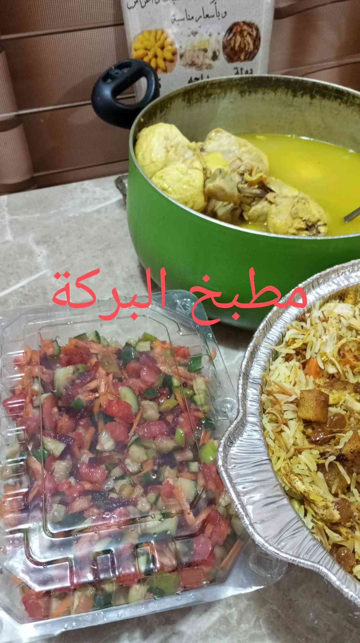 يسعد اوقاتكم بكل خير وسعاده
طلبياتي خاصه  الف عافيه عليكم ياربي 

فديتكم زبوناتي 

طلب. خاص حجز قبل يوم 

موقعنه فى خانقين    عندي بس خدمه توصيل  خانقين       اي سؤال خاص  واتساب  هذا رقم***********،😋
