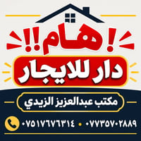 زيونة سومر • ١٠٠م • غرفتين