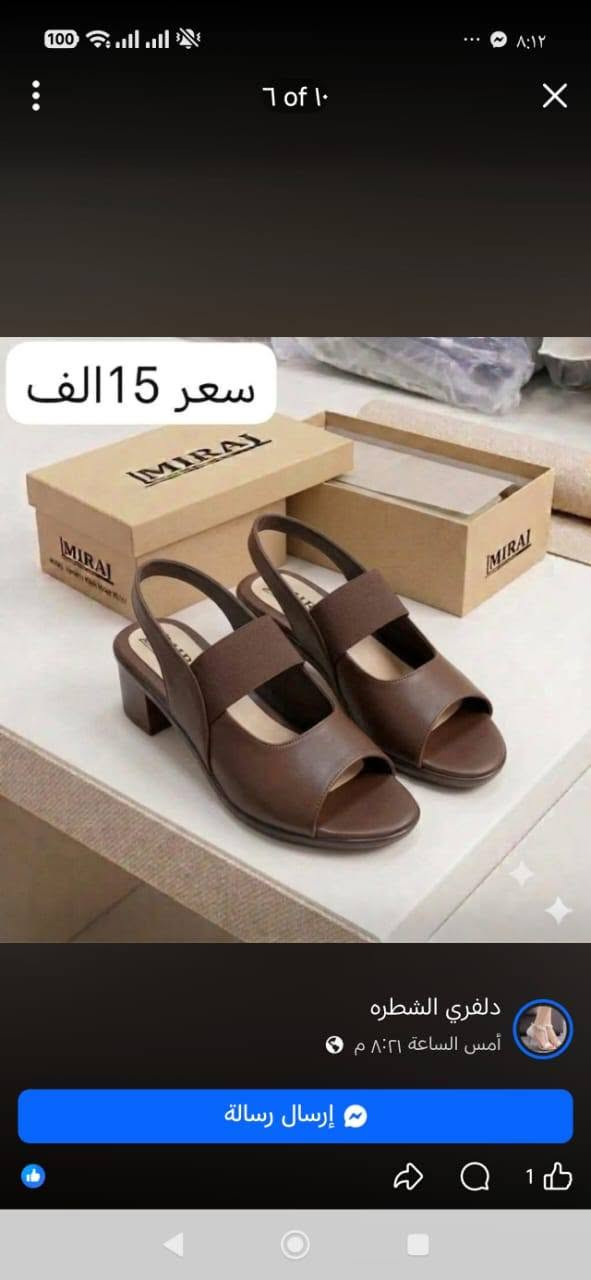 طبي خفيف • مريح • الشطرة