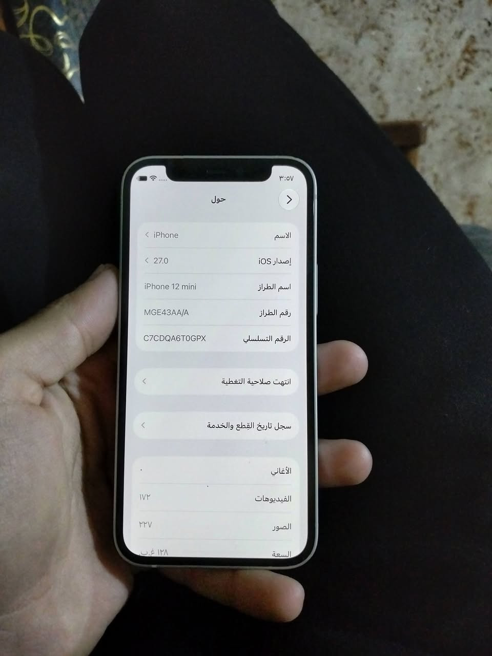 السلام عليك ايفون 12 العادي نضيف كلش مبدل بس بطاريه شراي اتصل ودلل وياه كارتونته رقمي ***********

نص مكتوب في الصور:
- ٣:٥٧
- القطع والخدمة
- تجمع Apple سجل تاريخ القطع والخدمة، وهذا السجل يعرض معلومات عن هذا الـ iPhone وحالته وتفاصيل إصلاحه. معرفة المزيد...
- سجل تاريخ الخدمة
- البطارية
- غير معروف
- بصمة الوجه
- مشكلة
- ٣:٥٧ حول الاسم < iPhone إصدار iOS < 27.0 اسم الطراز iPhone 12 mini رقم الطراز MGE43AA/A الرقم التسلسلي C7CDQA6T0GPX انتهت صلاحية التغطية سجل تاريخ القطع والخدمة الأغاني . الفيديوهات ١٧٢ الصور ٢٢٧ السعة ١٢٨ غ.ب.
