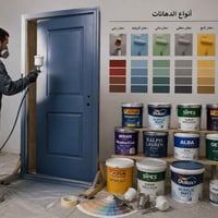 صبغ بيبان وشبابيك • ترميم بيت • درجة أولى