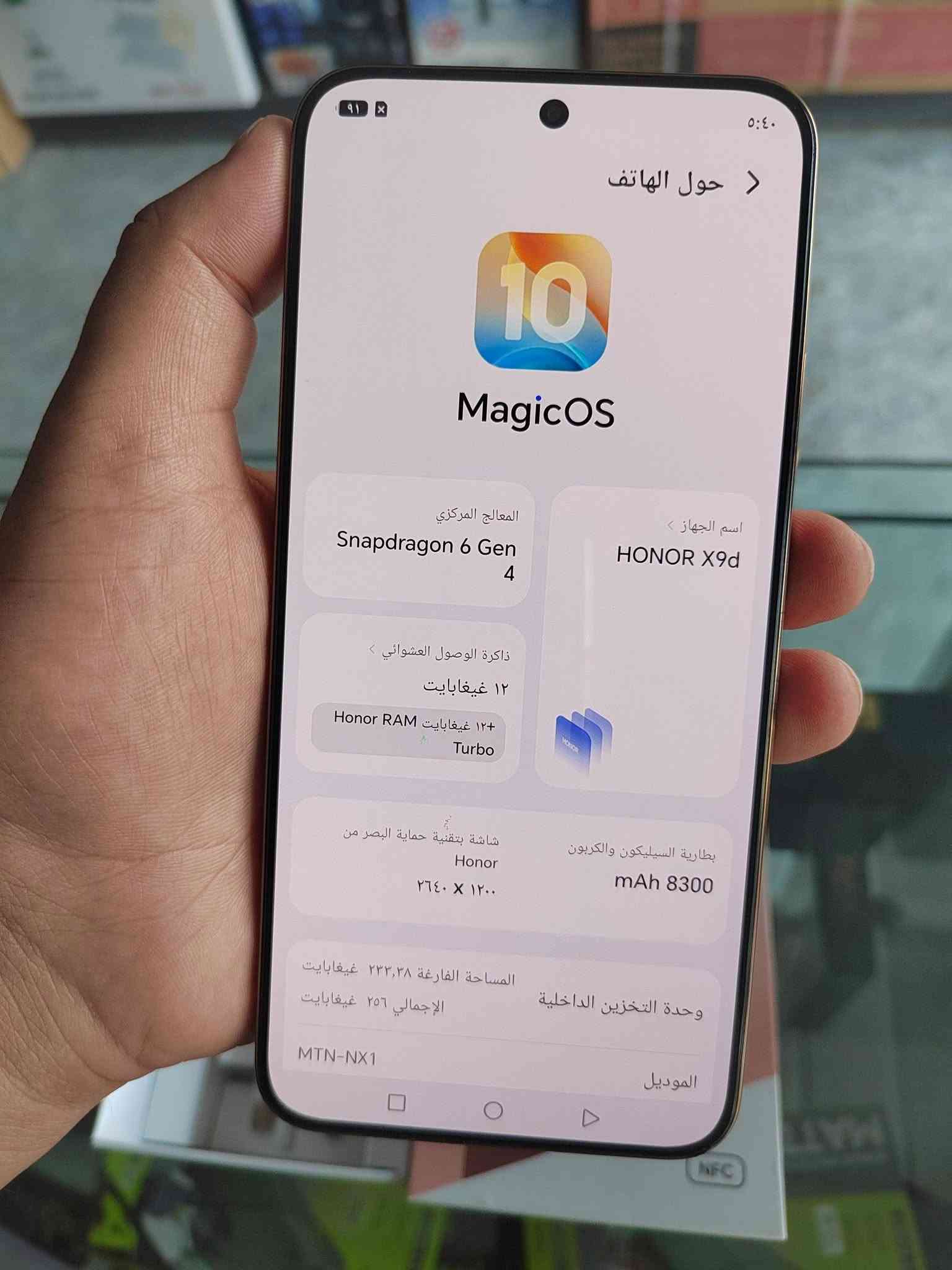 السلام عليكم جهاز هونر اكس 9 دي ذاكره 256 رام 12 +12مستخدم شهر غراض كامله اخو الجديد بي هاي الجلخ أثر وكعه بصيطه الجهاز تاخذه شرط وضمان
السعر 435 الف مكاني جانب الأيمن حي 17 تموز
***********
***********
السلام عليكم جهاز هونر اكس 9 دي ذاكره 256 رام 12 +12مستخدم شهر غراض كامله اخو الجديد بي هاي الجلخ أثر وكعه بصيطه الجهاز تاخذه شرط وضمان
