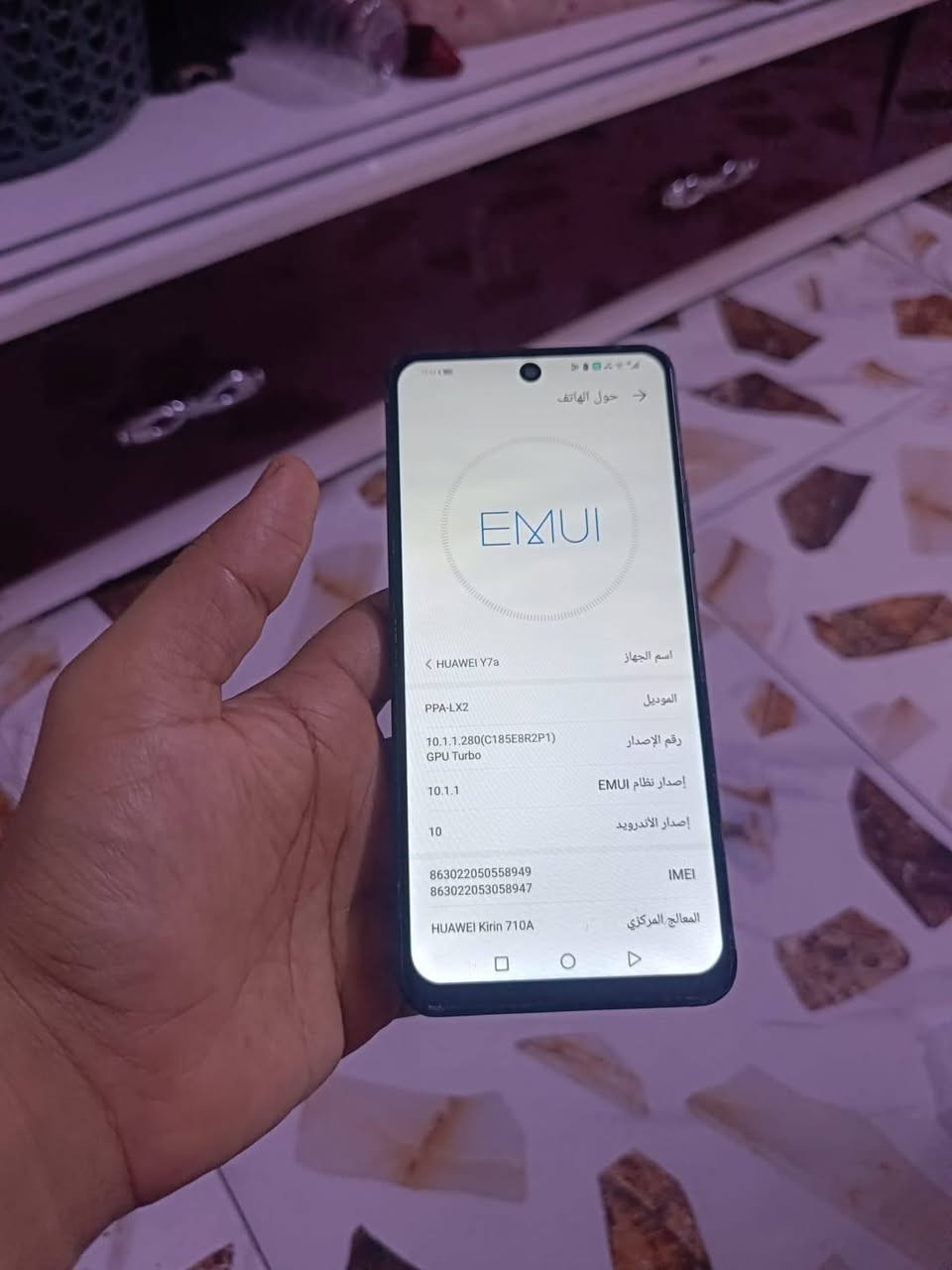 هواوي Y7a جهاز فقط مستبدل شاشه نضيف ذاكره 128 كامرات كلش  حلوه جهاز كله شغال ع فحص اتصال نت صوت سيم كرت  كله شغال  كلشي شغال تجي تفحص براحتك سعره 75 بي مجال كلش بسيط ***********
