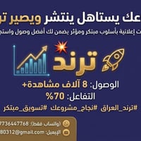 ادمن وافق بداعت اهلك  نص مكتوب في الصور: - مشروعك يستاهل ينتشر ويصير ت...