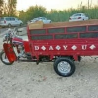 ستوته • دايوان • ٢٠١٧