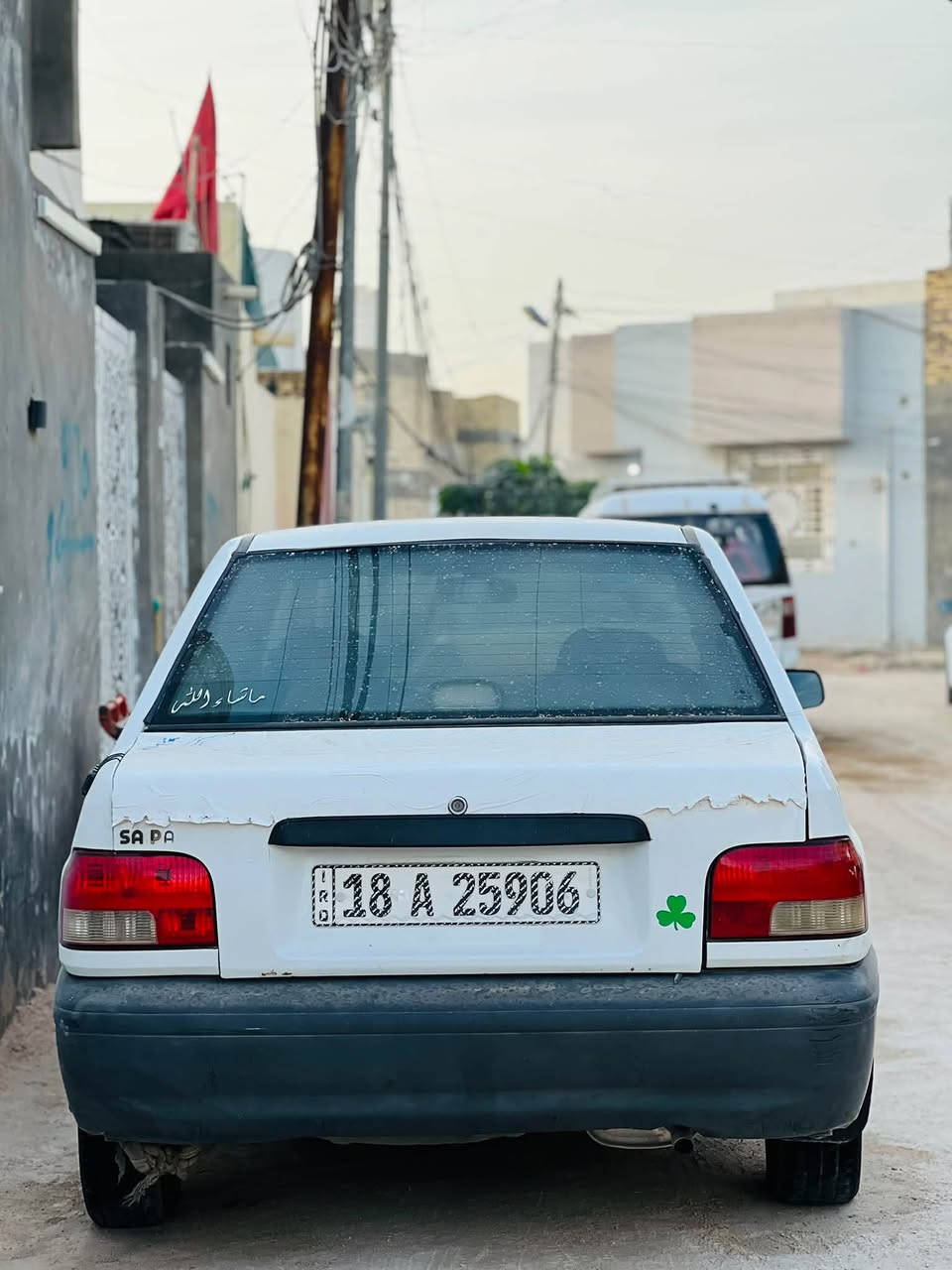 سايبا • ٢٠١٢ • نجف الاشرف