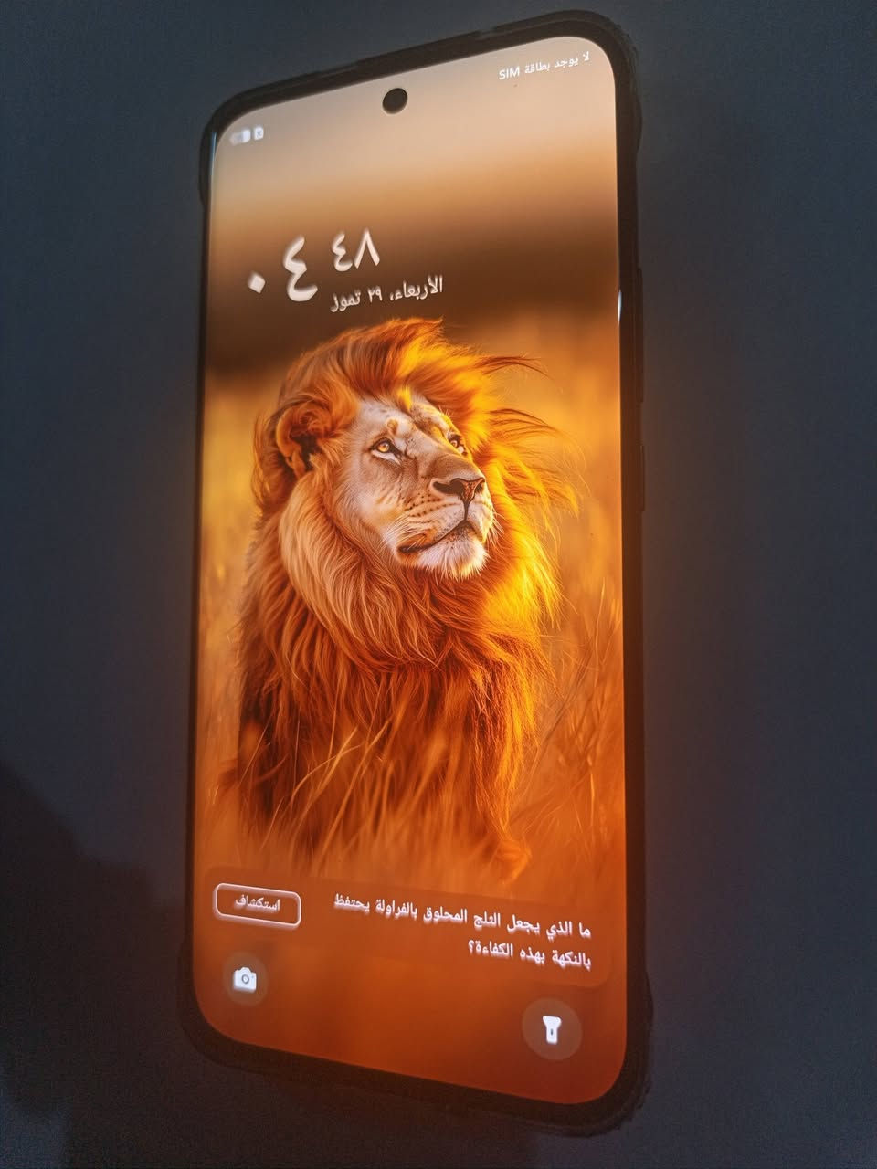 موبايل للبيع انفنكس هوت 60 برو بلس 
ذاكرة 256
الرام 16 /8+8
البطارية 5160
ملحقات بس الكارتون 
الجهاز مفتوح بس شرط 
كلشي ما مبدل بي 
السعر 200 ألف وبي مجال 
للاستفسار الاتصال على الرقم 
***********
