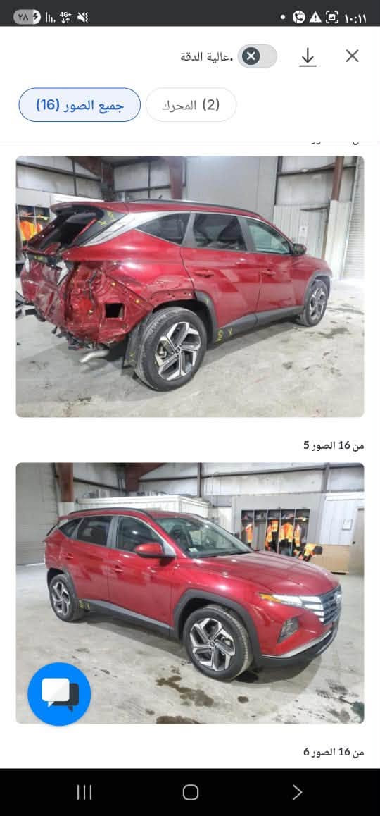 توسان موديل 24 فول موصفات عدا الفتحه
رقم ذي قار شهداء

قبق الجنطه فقط والبقي مكفول 

***********

نص مكتوب في الصور:
- عالية الدقة
- جميع الصور (16)
- (2) المحرك
- 5 من 16 الصور
- 6 من 16 الصور
- 7 من 16 الصور
- 8 من 16 الصور